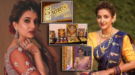Aai Kuthe Kay Karte Fame Rupali Bhosale bought new house photos viral Aai Kuthe Kay Karte Fame Rupali Bhosale bought new house photos viral