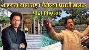 Shahrukh Khan Beverly Hills Mansion