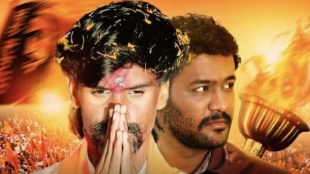 Sangharshyoddha movie box office collection