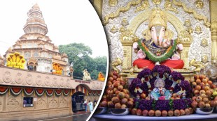 Sheshatmaj Ganesh Jayanti 2024