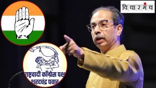 Sympathy to Uddhav Thackeray but advantage to Congress and NCP