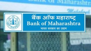 Bank of Maharashtra recruitment 2024