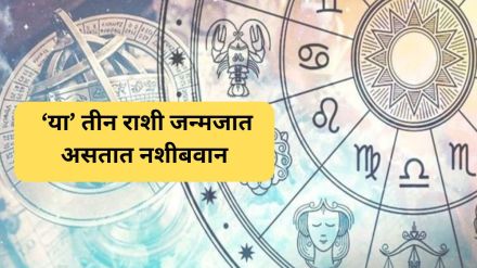 lucky zodiac signs