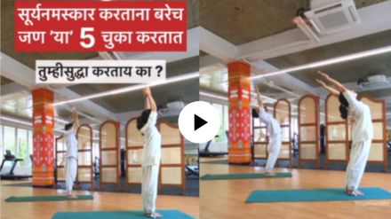 Surya Namaskar Video Surya Namaskar Video