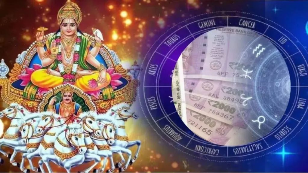 Surya Gochar 2024