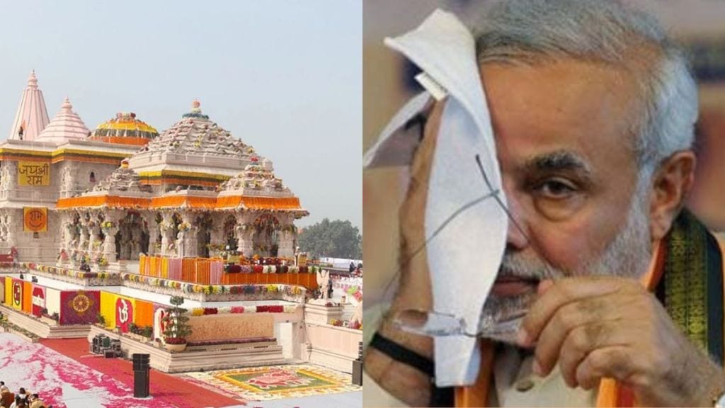 Lok Sabha Election Result peoples reaction on social media after BJPs performance in key states like ayodhya uttar pradesh Lok Sabha Election Result peoples reaction on social media after BJPs performance in key states like ayodhya uttar pradesh