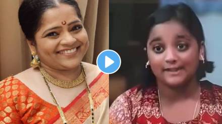 marathi actress Vishakha Subhedar niece appeared in aai kuthe kay karte marathi actress Vishakha Subhedar niece appeared in aai kuthe kay karte