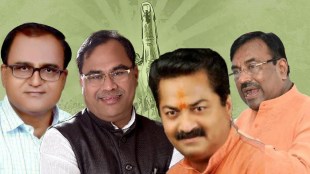 Chandrapur, Congress,