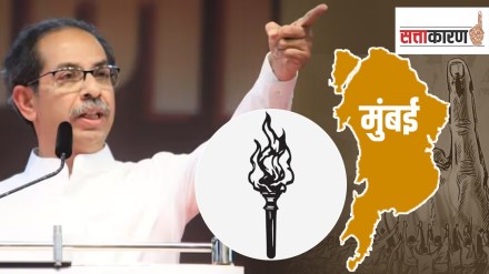 Uddhav Thackeray,