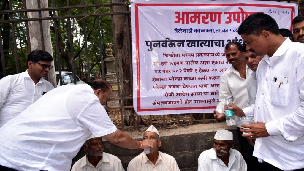 Kolhapur, hunger strike,