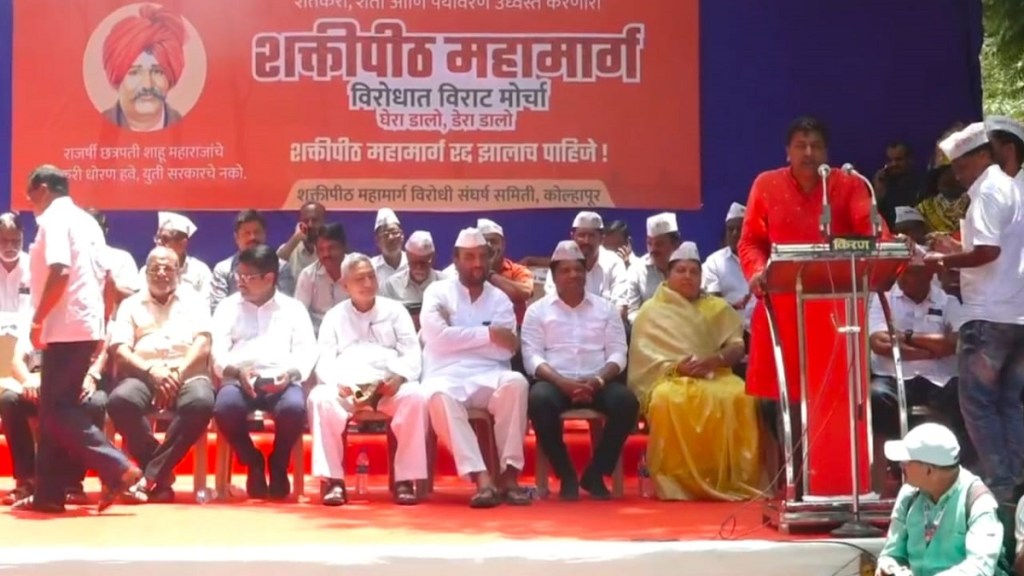 Farmers, Shaktipeeth Highway,