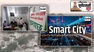 Digital Health Incentive Scheme