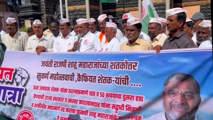 Swabhimani Farmers Sangathan, walk, Swabhimani Farmers Sangathan, walk,