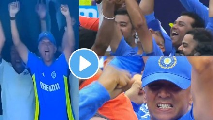 Rahul Dravid T20 World Cup 2024 Celebration Photos Videos News in Marathi
