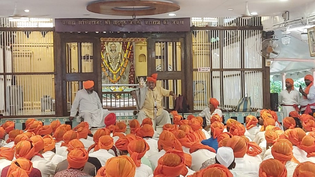 Palkhi ceremony, Pune police,