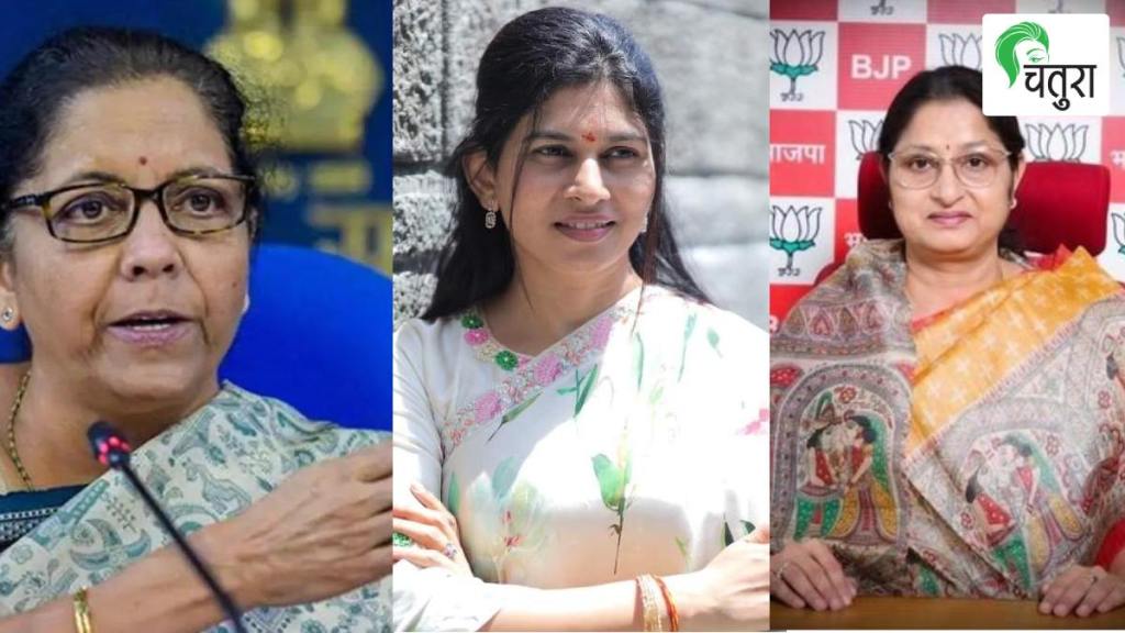 Women ministers in modi 3.0