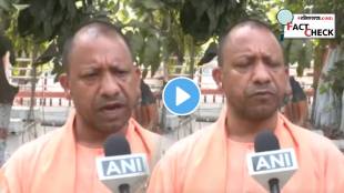 Fact Check Yogi Adityanath Saying Muslims Have First Right Over Indias Property resources Viral Video