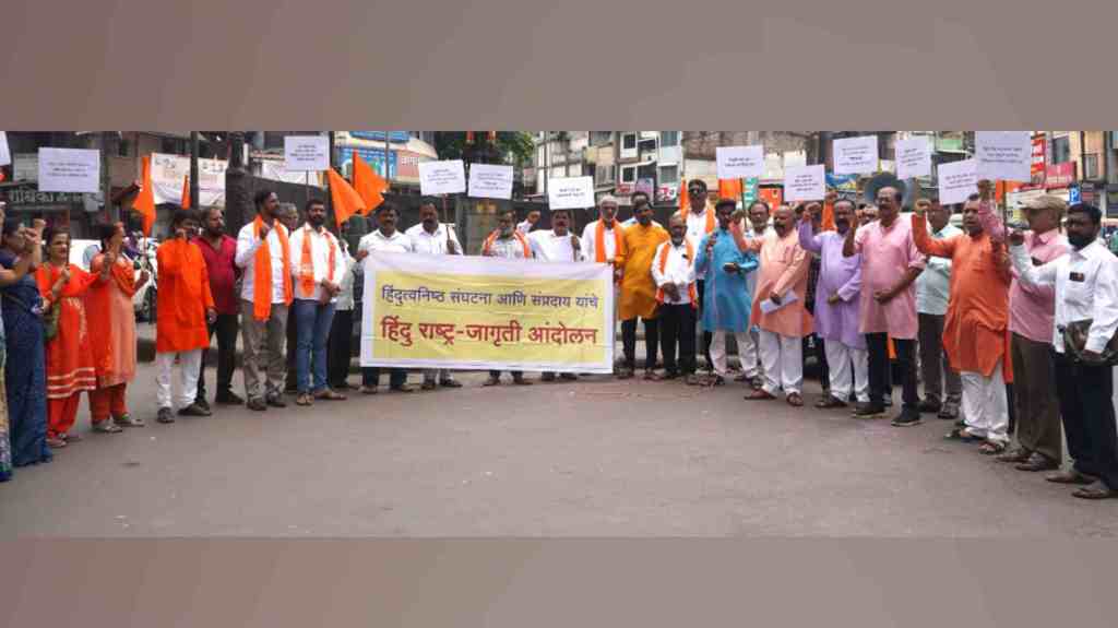 Kolhapur, Protestors Demand Ban on Maharaj film, Protestors Demand Ban on Aamir Khan s Son Junaid Khan s Film Maharaj , Defaming Hindu Saints, marathi news, kolhapur news,