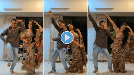 Aishwarya narkar avinash narkar dance reel on telugu trending song viral video
