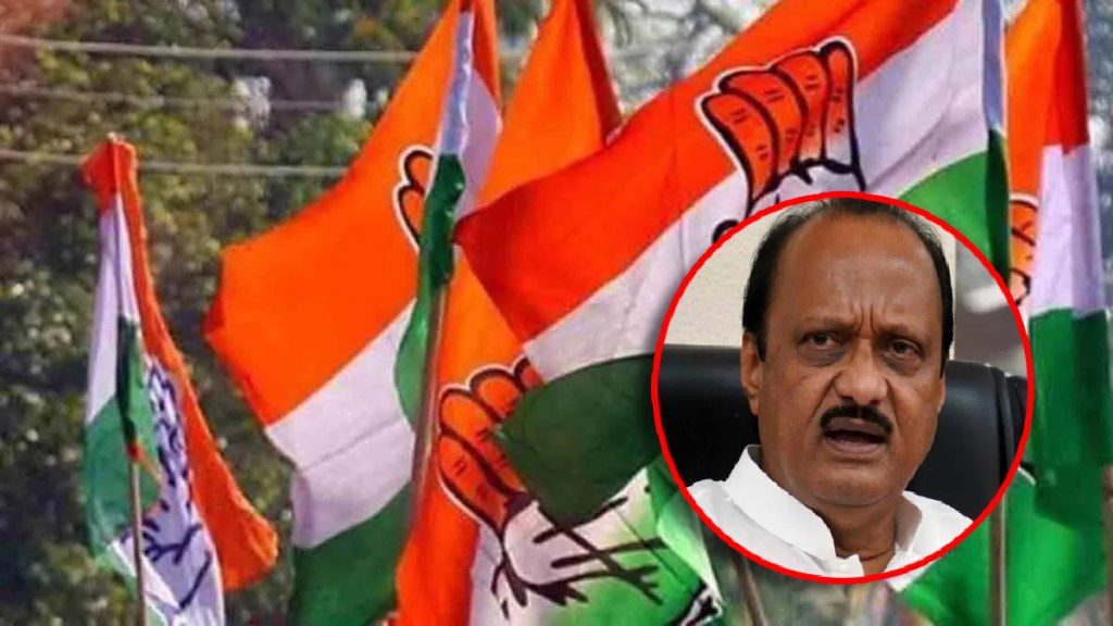Apprenticeship scheme in the Congress manifesto in the Mahayuti budget nagpur Apprenticeship scheme in the Congress manifesto in the Mahayuti budget nagpur