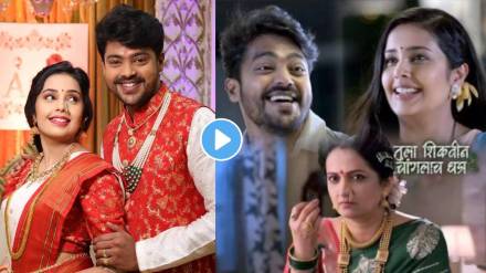 tula shikvin changlach dhada serial new promo
