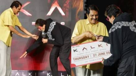 amitabh bachchan touching ashwini dutt feet