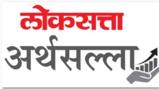 loksatta arthasalla event in mumbai university