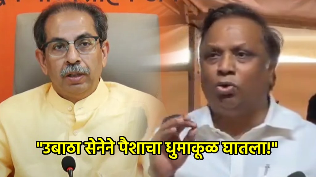 ashish shelar uddhav thackeray (1) ashish shelar uddhav thackeray (1)