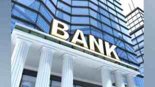 Expert Committee Submits Recommendations report to Solve Urban Cooperative Banks, Expert Committee Submits Recommendation report Urban Cooperative Banks to state government, Urban Cooperative Banks Issues