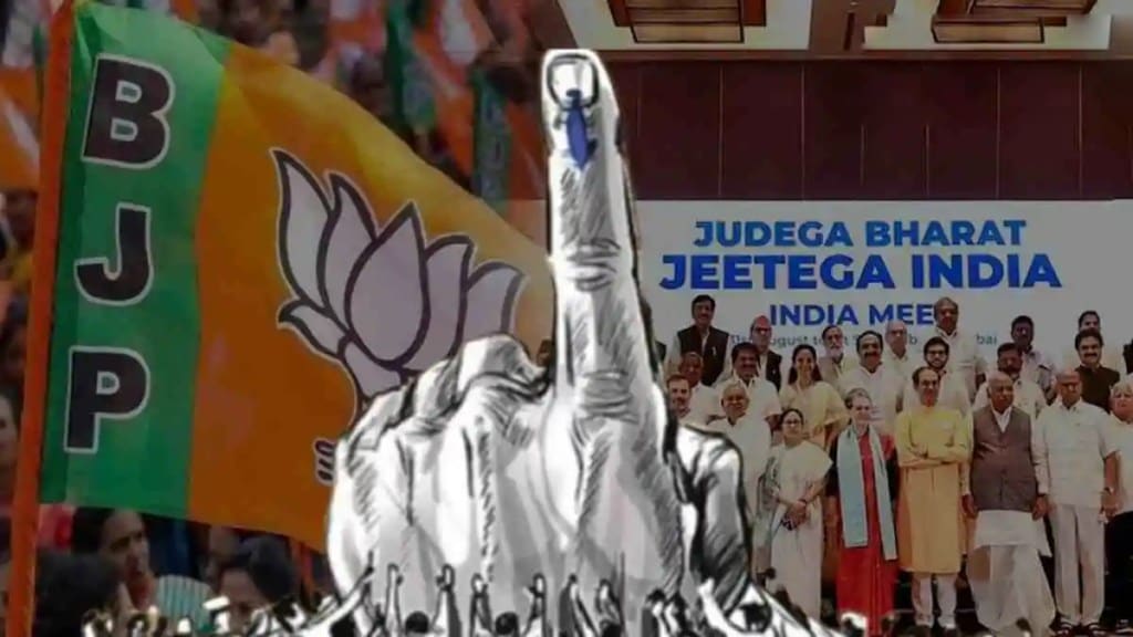 Loksatta lalkilla pm narendra modi NDA Govt BJP Congress Loksatta lalkilla pm narendra modi NDA Govt BJP Congress