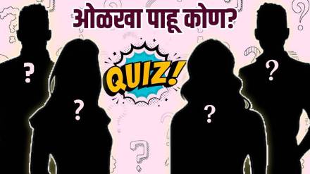 visual photo quiz of entertainment old movies and actors