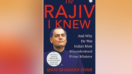 A record of winning more than 400 seats in the Lok Sabha In the name of Rajiv Gandhi himself