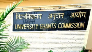 ugc caste discrimination marathi news