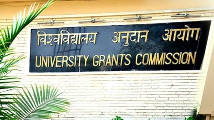 ugc caste discrimination marathi news