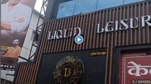 patit pavan sanghatana drugs pune marathi news