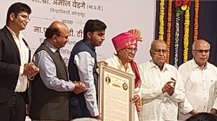 kolhapur annalal surana