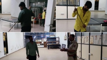 police recruitment in Pimpri Chinchwad