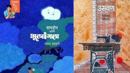 sahitya akademi award marathi news
