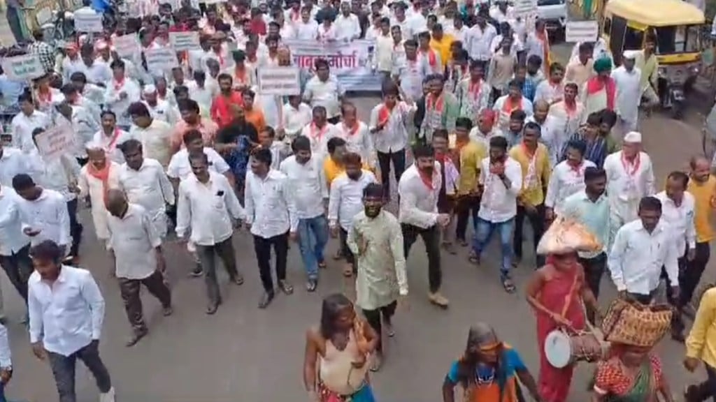 sangli district bank marathi news sangli district bank marathi news