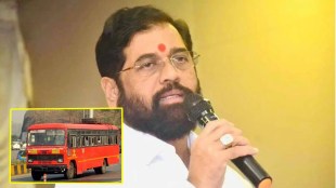 covid allowance to st mahamandal employees
