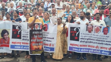 Solapur, andhashraddha nirmulan samiti
