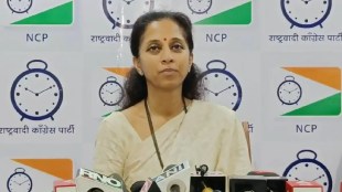 supriya sule