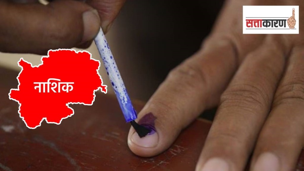 nashik teacher constituency marathi news