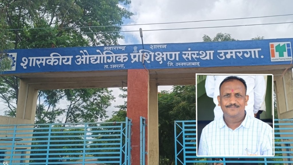 neet paper leak dharashiv marathi news