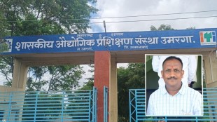 neet paper leak dharashiv marathi news