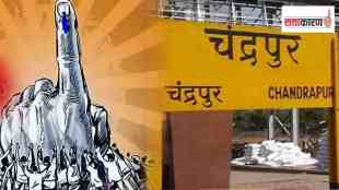 Chandrapur Political Preparations, Political Preparations Heat Up for Assembly Elections, assembly election of chandrapur, many office bearers Claims on constituencies in Chandrapur
