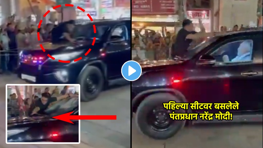 chappal at modi car video