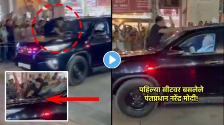 chappal at modi car video