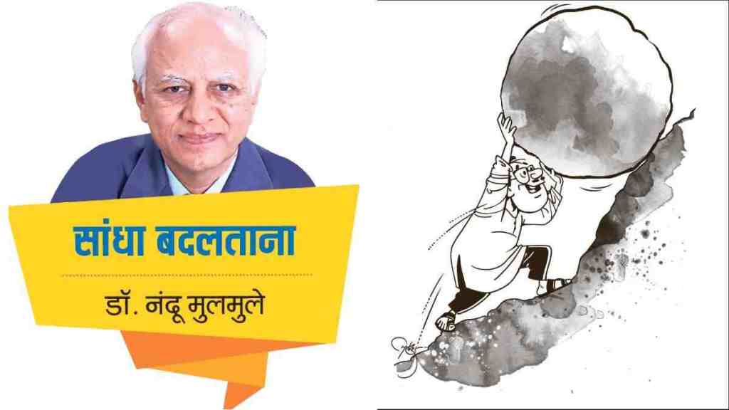 Retirement, Retirement life, Retirement old human life, Finding Purpose of living, routine life, Sisyphus Story, Sisyphus Story context of life, life philosophy, chaturang article, Retirement, Retirement life, Retirement old human life, Finding Purpose of living, routine life, Sisyphus Story, Sisyphus Story context of life, life philosophy, chaturang article,