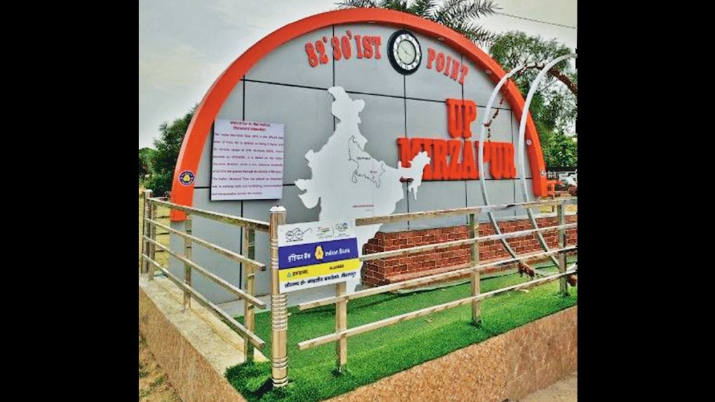 mirzapur considered for country standard time